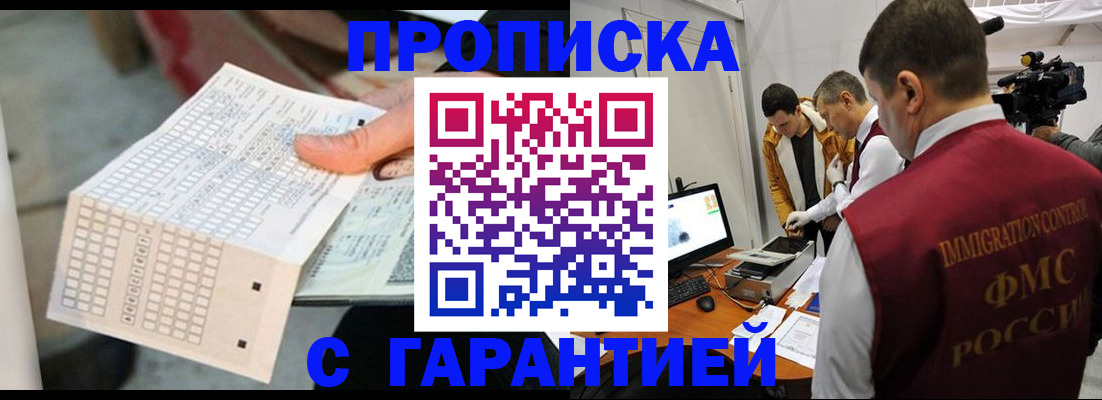 регистрация для дет. сада в Пензенской области