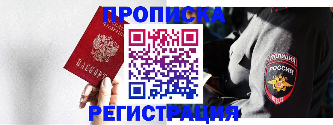 форма 3 в Пензенской области