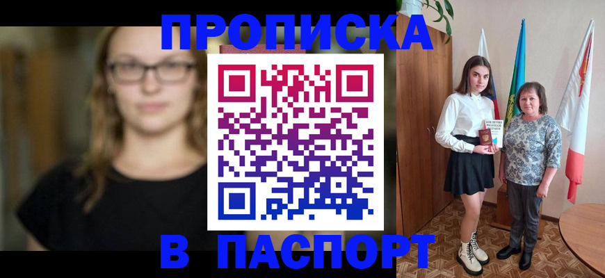 регистрация для школы в Пензенской области