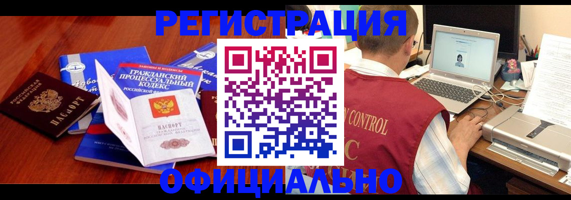 форма 3 в Пензенской области